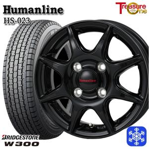 145/80R12 145R12インチ 6PR ブリヂストン W300 4H100 スタッドレスタイヤホイール4本セット ヒューマンライン HS023 BK｜mauto