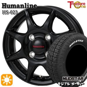 サマータイヤ ホイール4本セット 145/80R12インチ 80/78N 4H100 ヒューマンライン HS023 BK DG バン用 マッドスター ラジアルA/T ホワイトレター