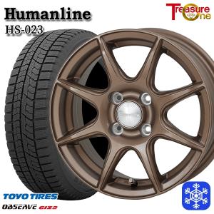 WINTER MAXX 155/65R14インチ ダンロップ ウィンターマックス WM02 4.5