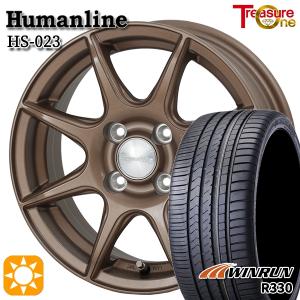BRIDGESTONE（ブリヂストン） ルーミー/タンクなど 165/65R14