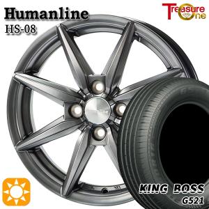 サマータイヤ ホイール4本セット 155/70R13インチ 4H100 ヒューマンライン HS08 DG キングボス G521｜mauto