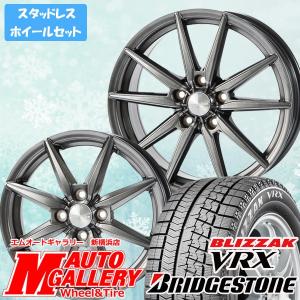人気ブランド 最大80 オフ ブリヂストン 自動車 タイヤ ホイール Vrx スタッドレスタイヤホイール4本セット ブリザック 冬タイヤ ホイールセット 5h114 195 60r16インチ ヒューマンラインhs08 Hs08 1665 1145 vrx エムオートギャラリー新横浜店