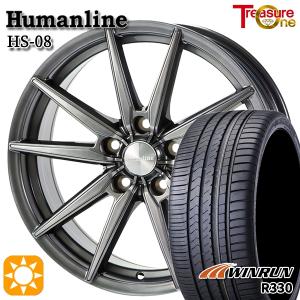 サマータイヤ ホイール4本セット 205/55R16インチ 5H114 ヒューマンライン HS08 DG ウィンラン R330