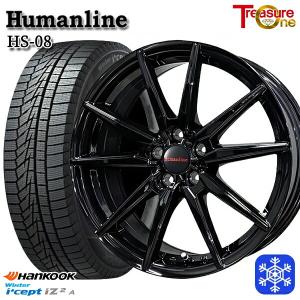 195/65R15インチ ハンコック HANKOOK W626 5H114.3 スタッドレスタイヤホイール4本セット ヒューマンライン HS08 BK｜mauto