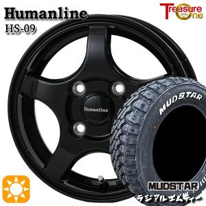 サマータイヤ ホイール4本セット 145/80R12インチ 80/78N 4H100 トレジャーワン ヒューマンライン HS09 BK バン用 マッドスター ラジアルM/T ホワイトレター