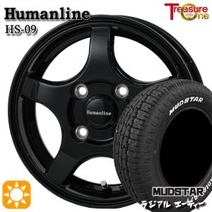 2026年6月】12インチのマッドタイヤ（自動車 夏タイヤホイールセット