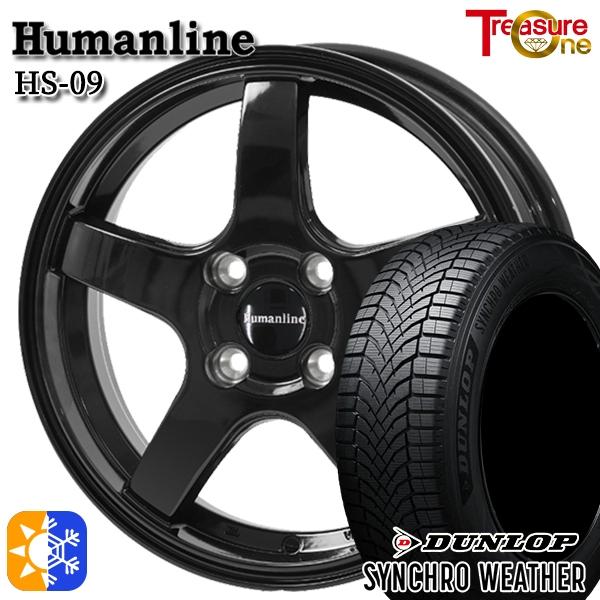 オールシーズンタイヤ ホイール4本セット 165/55R15インチ 4H100 トレジャーワン ヒュ...