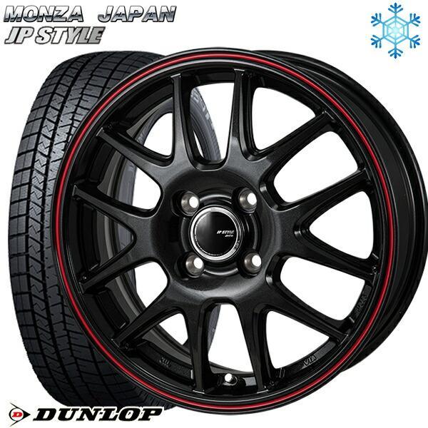 155/70R13インチ ダンロップ ウィンターマックス WM03 4H100 スタッドレスタイヤホ...