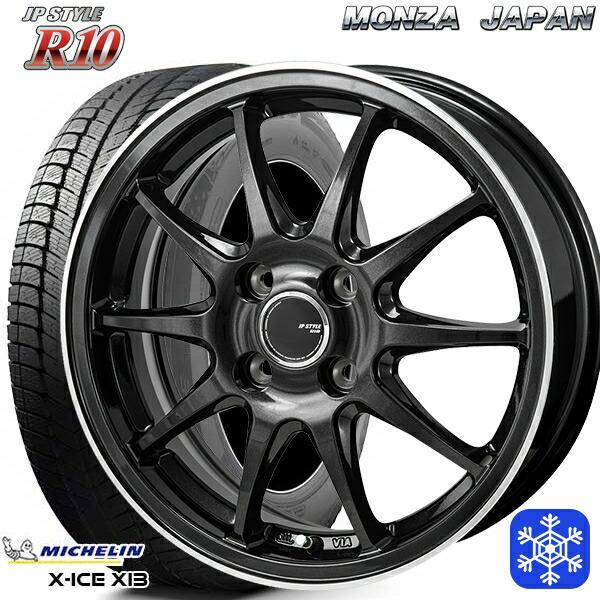 18〜19日+5倍 175/70R14インチ ミシュラン X-ICE XI3 4H100 スタッドレ...