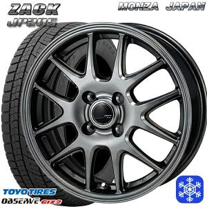 WINTER MAXX ルーミー 165/65R14インチ ダンロップ ウィンターマックス