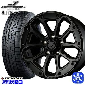 25〜26日+5倍 225/65R17インチ ダンロップ ウィンターマックス WM03 5H114.3 スタッドレスタイヤホイール4本セット ジェップセン MJCR 216 SB｜mauto