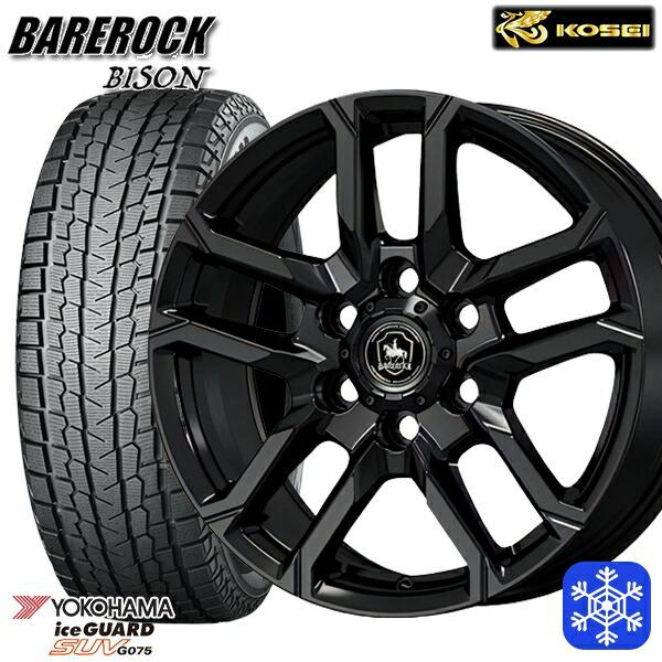 スタッドレスタイヤホイールセット 265/65R17インチ 6H139.7 KOSEI ベアロック ...