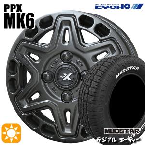 サマータイヤ ホイール4本セット 145/80R12インチ 80/78N 4H100 KYOHO PPX MK6 バン用 マッドスター ラジアルA/T ホワイトレター