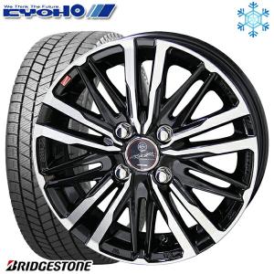 WINTER MAXX アトレーワゴン 165/65R13 スタッドレス | ウィンター