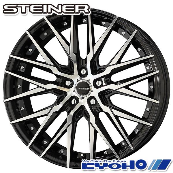 オールシーズンタイヤ ホイール4本セット 235/50R18インチ 5H114 共豊 シュタイナー ...