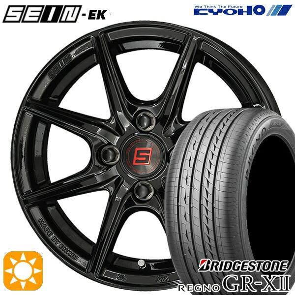 サマータイヤ ホイール4本セット 175/65R14インチ 4H100 共豊 ザイン SEIN EK...