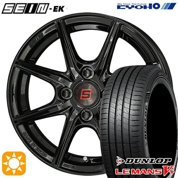 サマータイヤ ホイール4本セット 185/70R14インチ 4H100 共豊 ザイン SEIN EK...