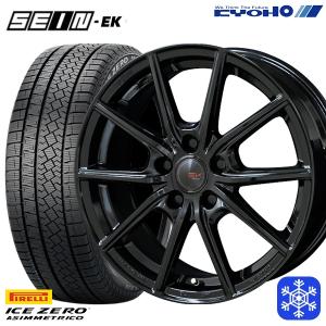 ネクセン スタッドレス 225/65R17 ハリアー RAV4 エクストレイル CX-5