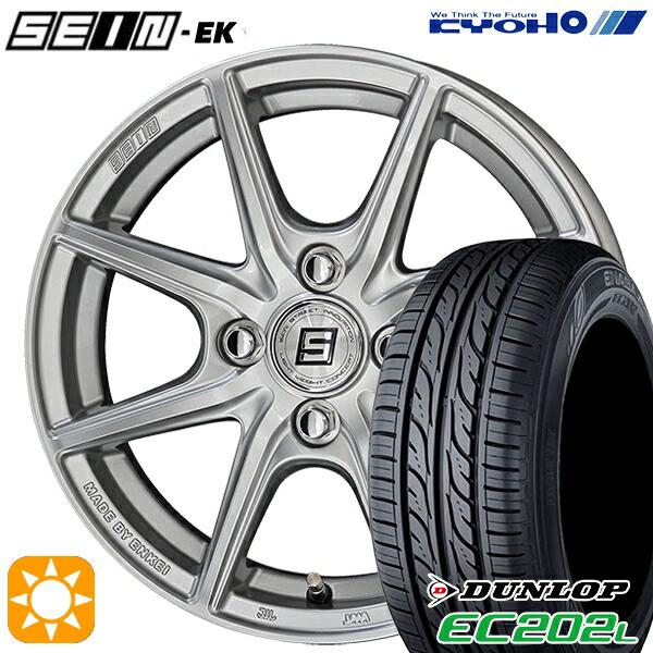 サマータイヤ ホイール4本セット 155/65R14インチ 4H100 共豊 ザイン SEIN EK...