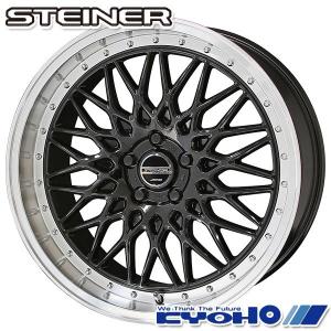 共豊 ホイール シュタイナーFTX 18インチ 18×735J １本 共豊 シュタイナー FTX 18インチ 7.5J 5H114.3 +53 オニキスブラック