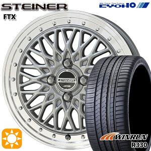 レグノ（ブリヂストン） サマータイヤ ホイール4本セット 165/55R14