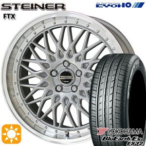 サマータイヤ ホイール4本セット 225/45R18インチ 5H114.3 ウェッズ