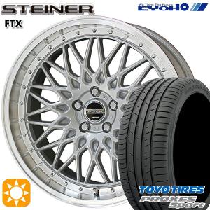 サマータイヤ ホイール4本セット 245/40R19インチ 5H114 共豊 シュタイナー FTX ...