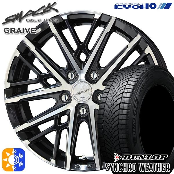 10シエンタ オールシーズンタイヤ ホイール4本セット 195/55R16インチ 5H100 共豊 ...