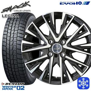 WINTER MAXX 195/65R16インチ ダンロップ ウィンターマックス WM02