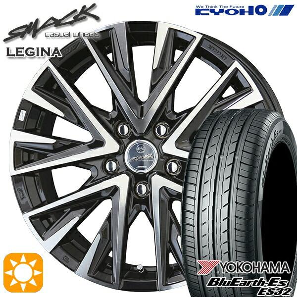 サマータイヤ ホイール4本セット 195/65R16インチ 5H100 共豊 スマック レジーナ ヨ...