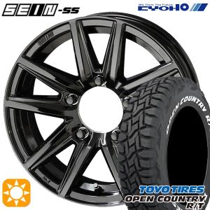 ウィンラン（WINRUN） ジムニーノマド専用 ホイールセット 185/85R16