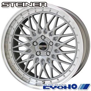 め*か様 ホイール　4本　共豊シュタイナー　CVX 19インチ kywh006808.jpg