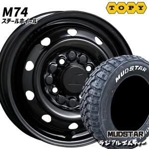 サマータイヤ ホイール4本セット 145/80R...の商品画像