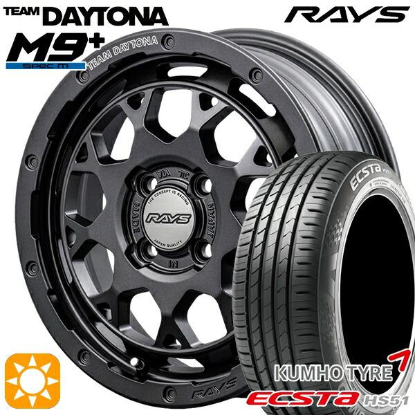 サマータイヤ ホイール4本セット 165/55R15インチ 4H100 RAYS レイズ チームデイ...