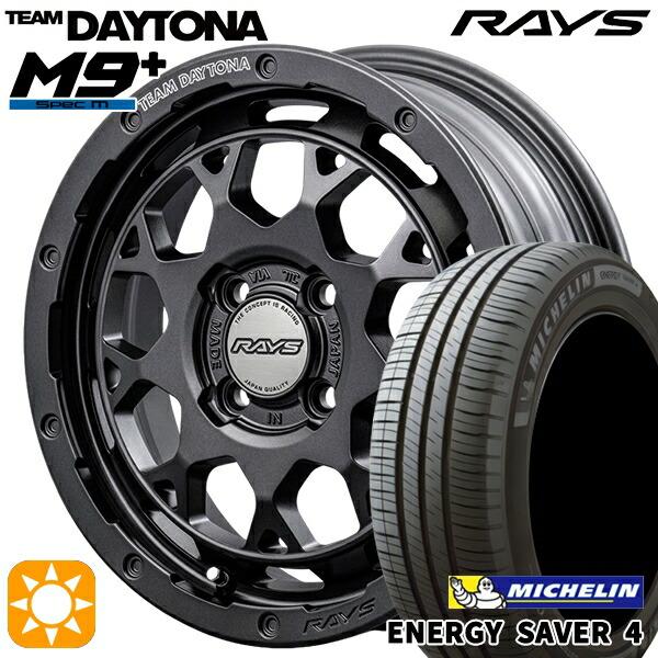 サマータイヤ ホイール4本セット 165/55R15インチ 4H100 RAYS レイズ チームデイ...