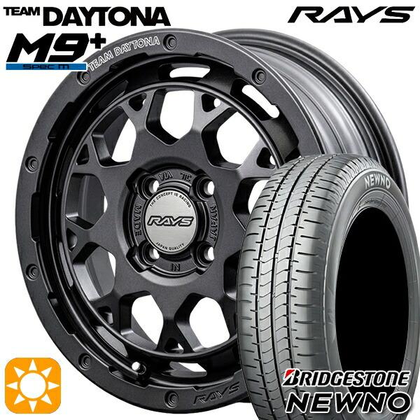 サマータイヤ ホイール4本セット 165/60R15インチ 4H100 RAYS レイズ チームデイ...