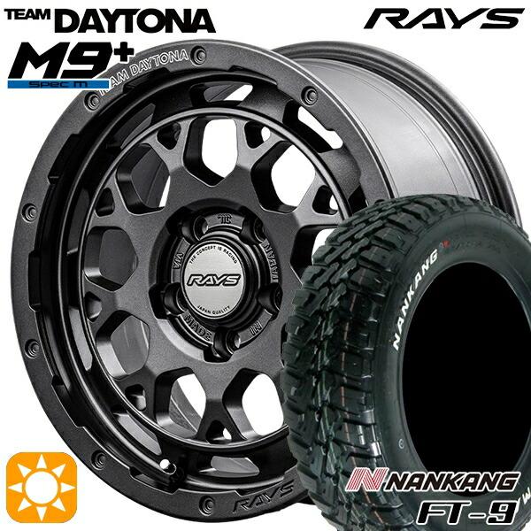 サマータイヤ ホイール4本セット 215/65R16インチ 5H114 RAYS レイズ チームデイ...