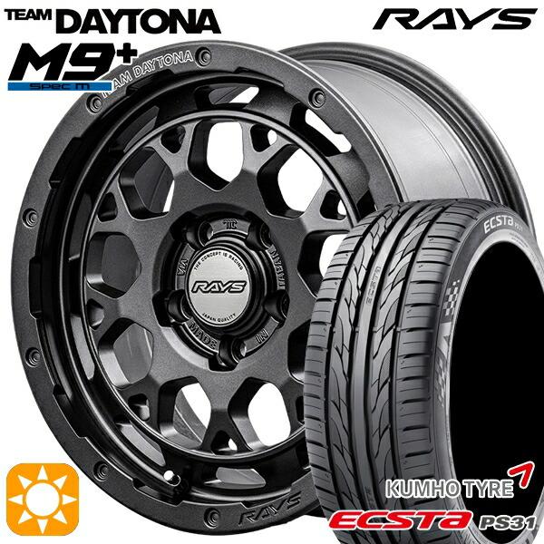 サマータイヤ ホイール4本セット 225/40R18インチ 5H114 RAYS レイズ チームデイ...