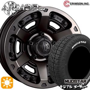 サマータイヤ ホイール4本セット 205/60R16インチ 5H114 CRIMSON MG ARMOR クリムソン MGアーマー MBC マッドスター ラジアルA/T ホワイトレター｜mauto