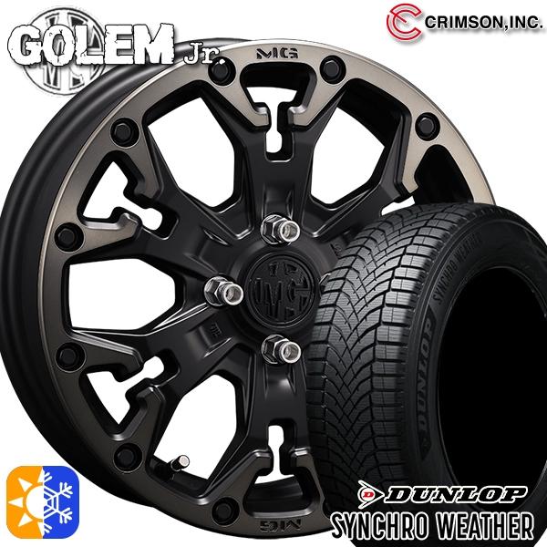 オールシーズンタイヤ ホイール4本セット 165/50R15インチ 4H100 クリムソン MG ゴ...