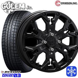 165/55R15インチ ダンロップ ウィンターマックス WM03 4H100 スタッドレスタイヤホイール4本セット クリムソン MG ゴーレムJr. MB｜mauto