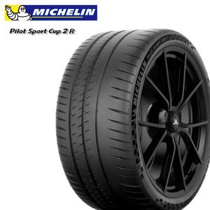 5月15日+5倍 ミシュラン パイロットスポーツ カップ2R MICHELIN PILOT SPORT CUP2R 245/35R20 95Y XL R CON 新品 サマータイヤ｜mauto