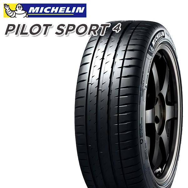 5月1日+5倍ミシュラン パイロットスポーツ4 MICHELIN PILOT SPORT 4 255...