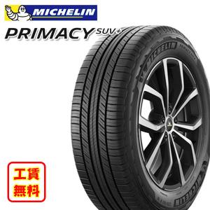 取付工賃無料 ミシュラン プライマシー SUV+ MICHELIN PRIMACY SUV+ 225/55R18 98V  新品 サマータイヤ｜mauto