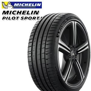 ミシュラン パイロットスポーツ5 MICHELIN PILOT SPORT 5 215/40R18 89Y XL 新品 サマータイヤ｜mauto