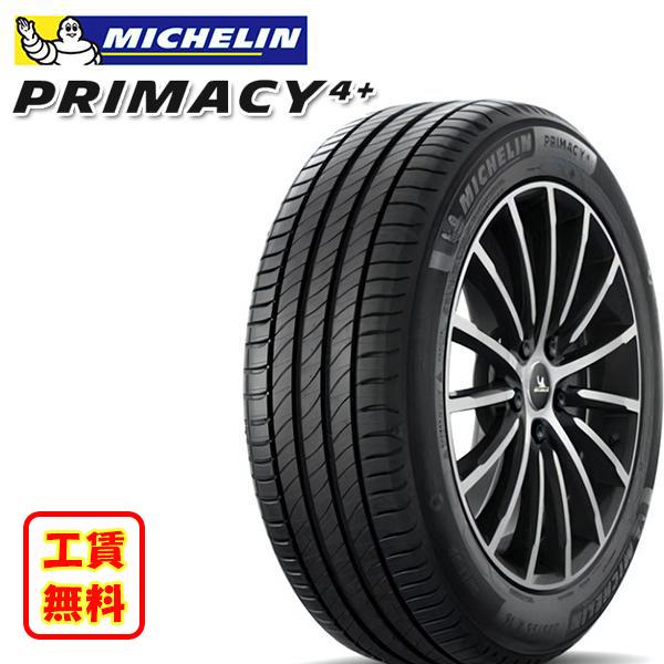 取付工賃無料 ミシュラン プライマシー4+ MICHELIN PRIMACY 4+ 195/55R1...