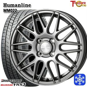 5月12日+5倍 185/65R14インチ ブリヂストン ブリザック VRX3 5.5J 4H100 スタッドレスタイヤホイール4本セット ヒューマンライン MM022｜mauto