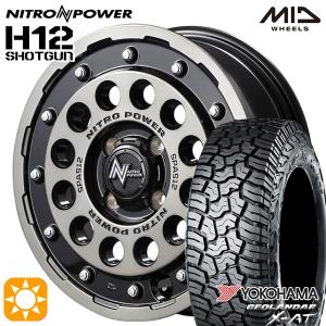GEOLANDAR サマータイヤ ホイール4本セット 145R14C 14インチ 4H100