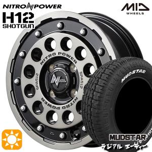 サマータイヤ ホイールセット 165/65R14インチ 4H100 MID ナイトロパワー H12 ショットガン BKM マッドスター ラジアルA/T ホワイトレター