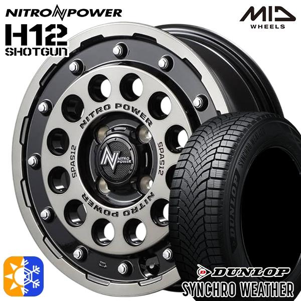 オールシーズンタイヤ ホイールセット 165/60R15インチ 4H100 MID ナイトロパワー ...